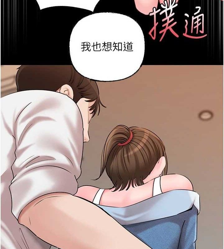 岳母为何那样
