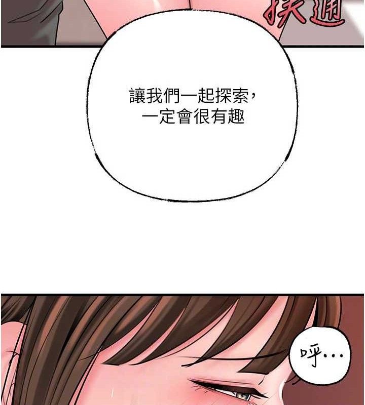 岳母为何那样