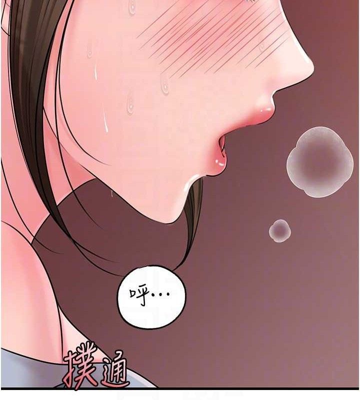 岳母为何那样