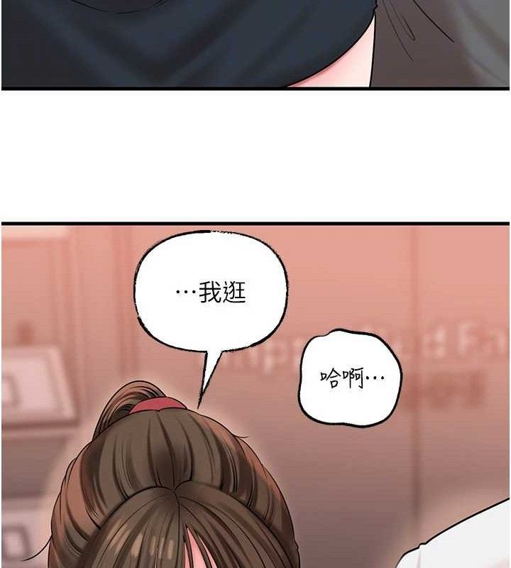 岳母为何那样