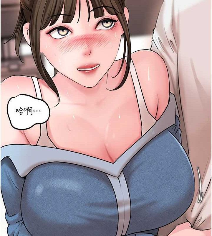 岳母为何那样