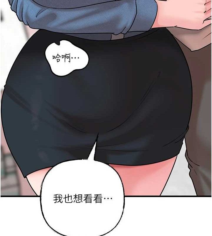 岳母为何那样