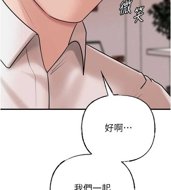 岳母为何那样