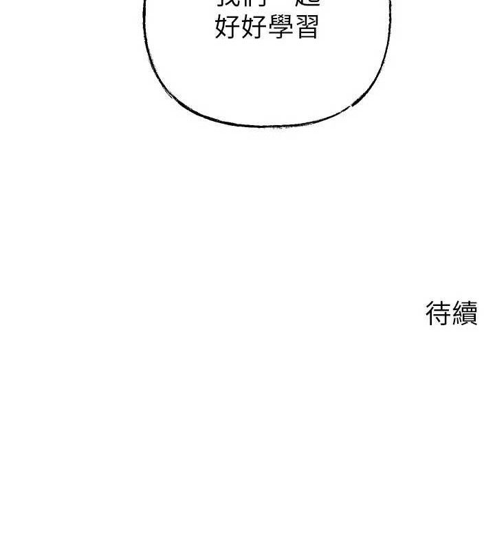 岳母为何那样
