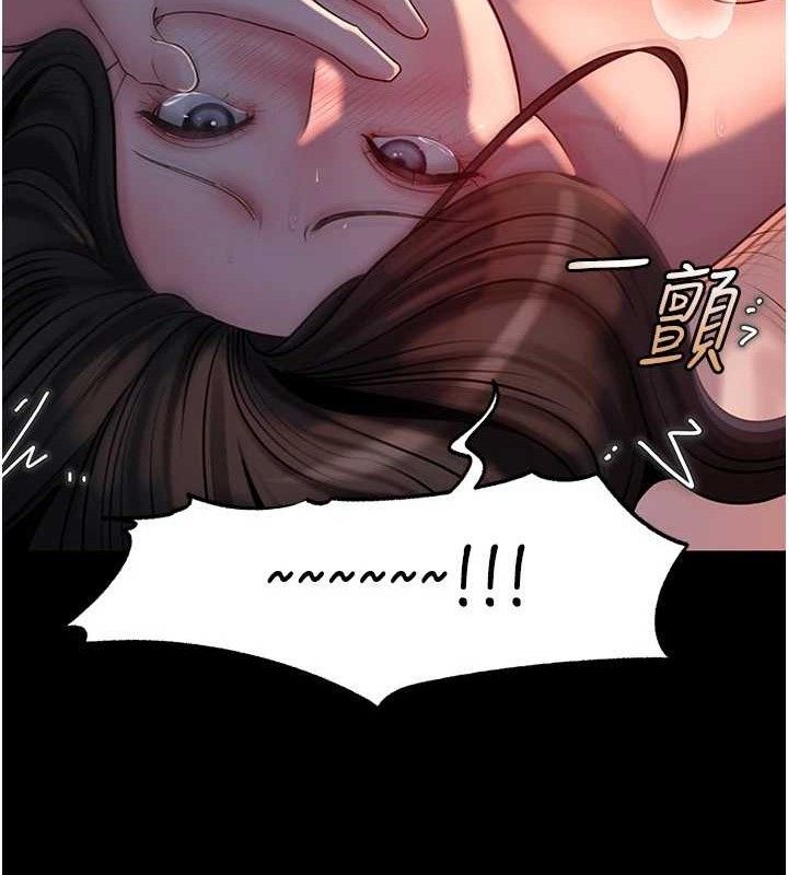 岳母为何那样