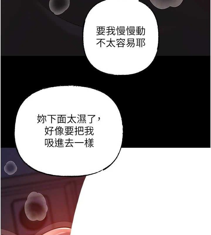 岳母为何那样