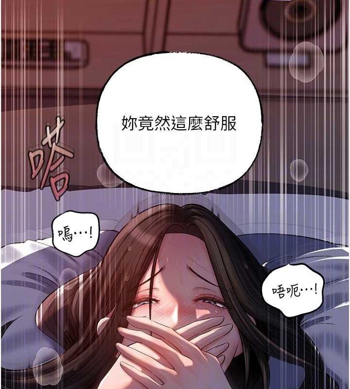 岳母为何那样