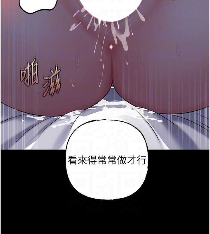 岳母为何那样
