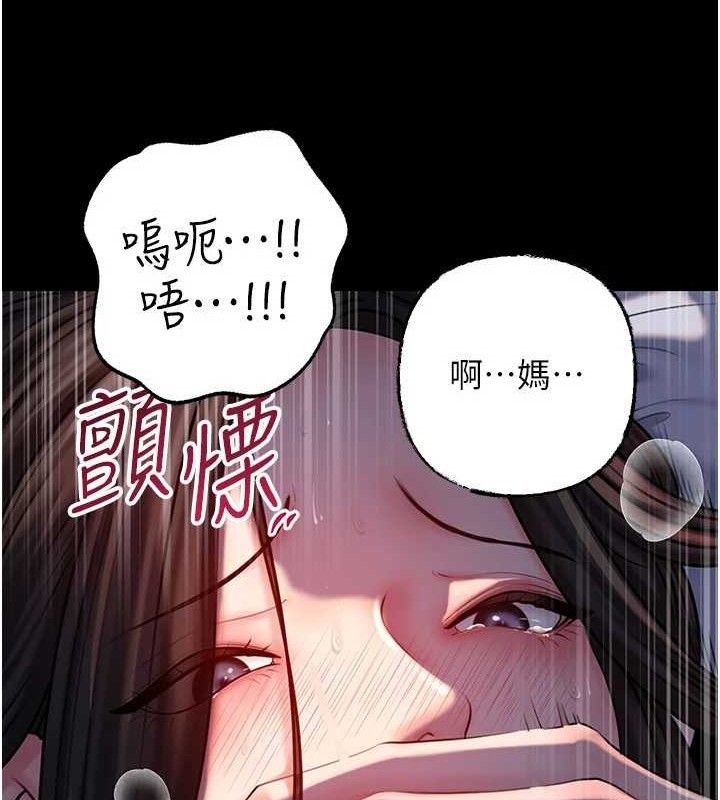 岳母为何那样
