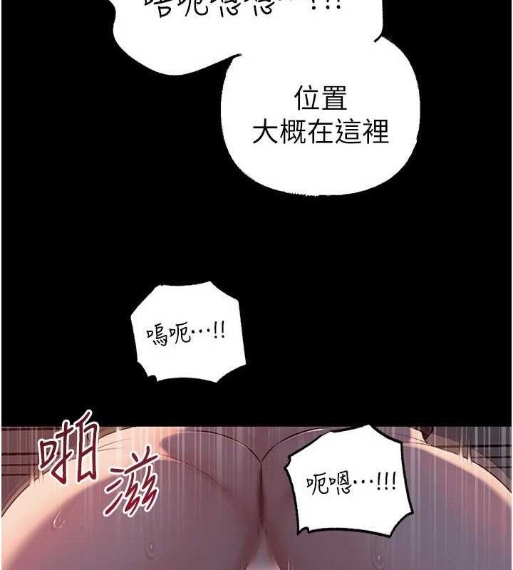 岳母为何那样