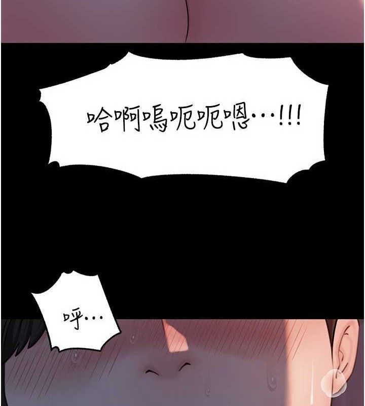 岳母为何那样