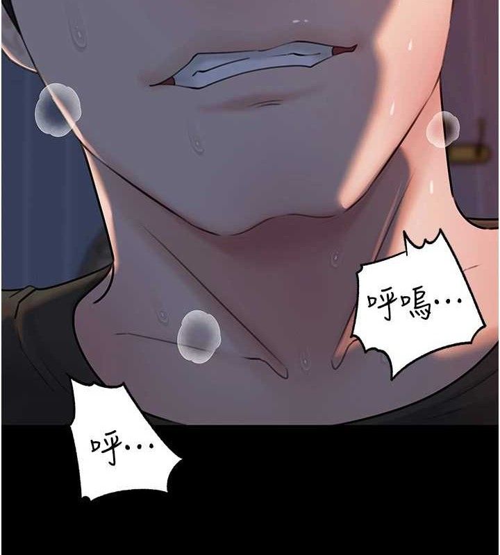 岳母为何那样