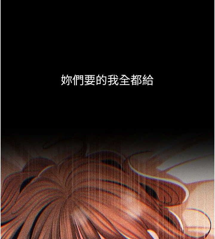 岳母为何那样