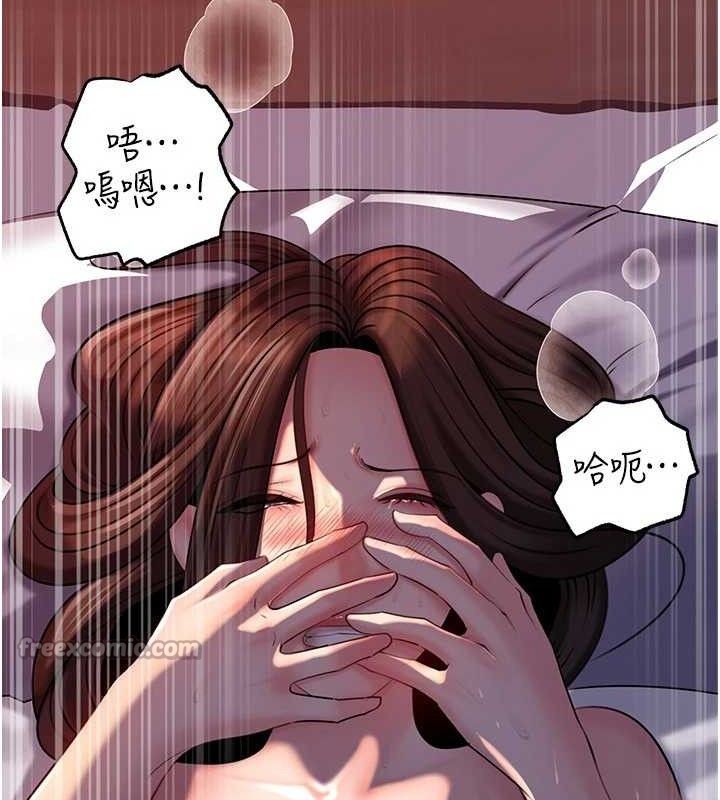 岳母为何那样