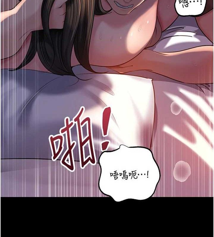岳母为何那样