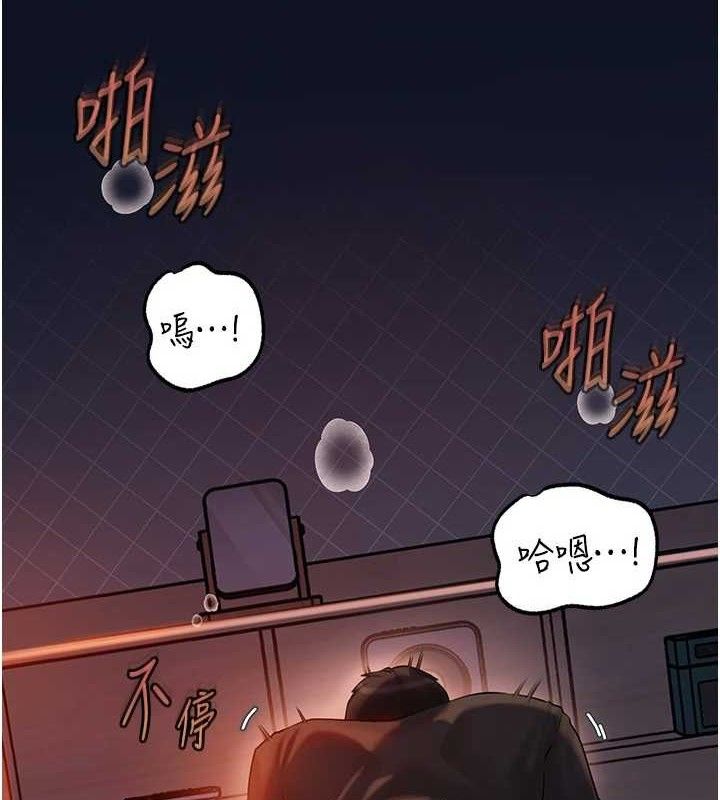 岳母为何那样