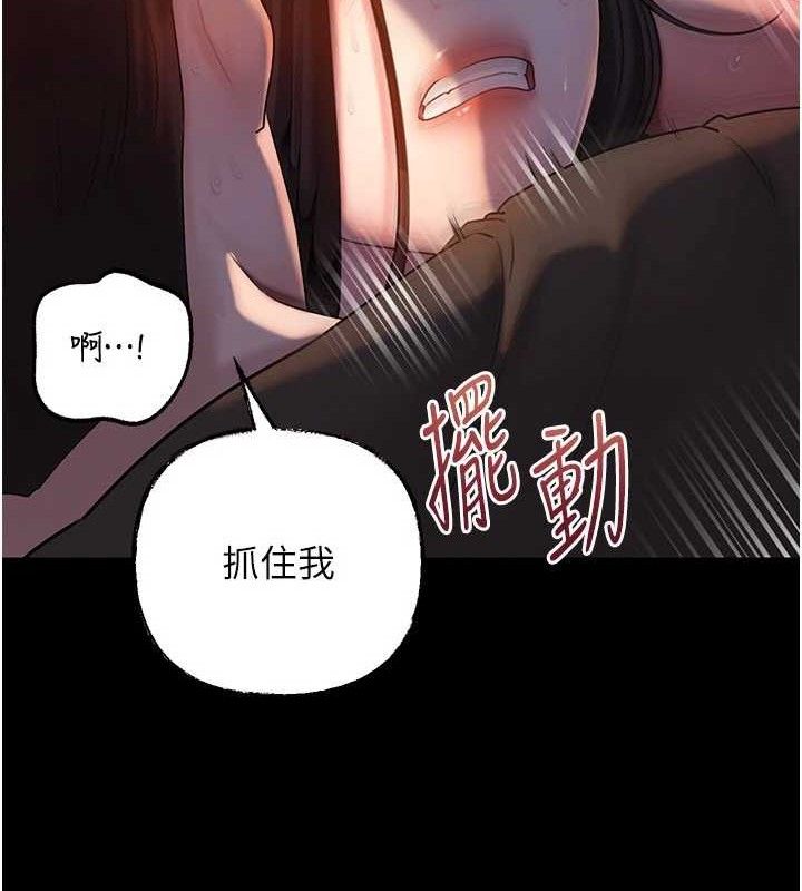 岳母为何那样