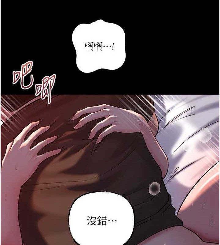 岳母为何那样