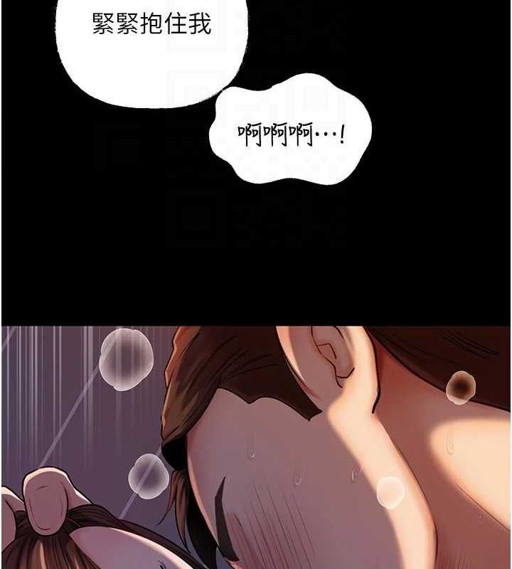 岳母为何那样