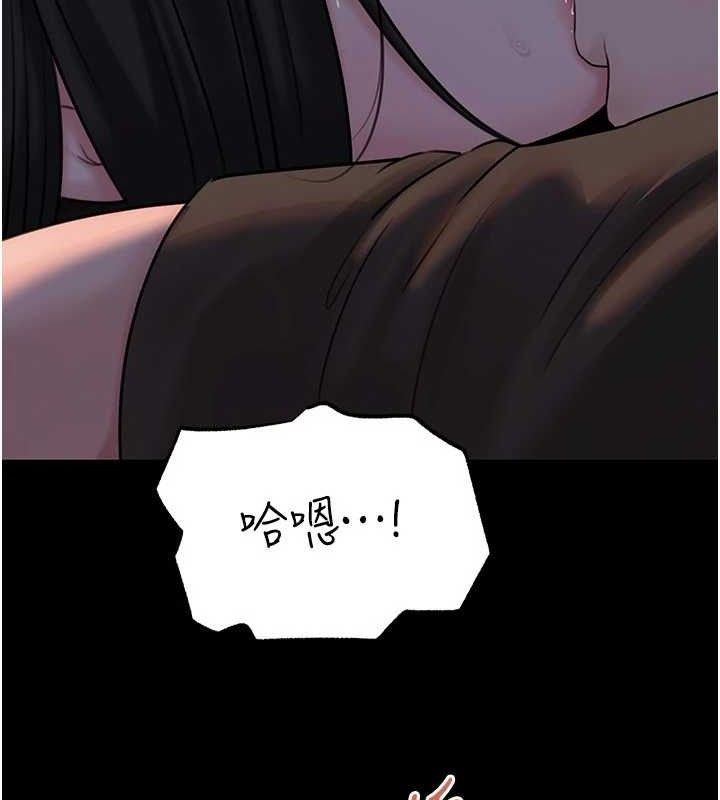 岳母为何那样