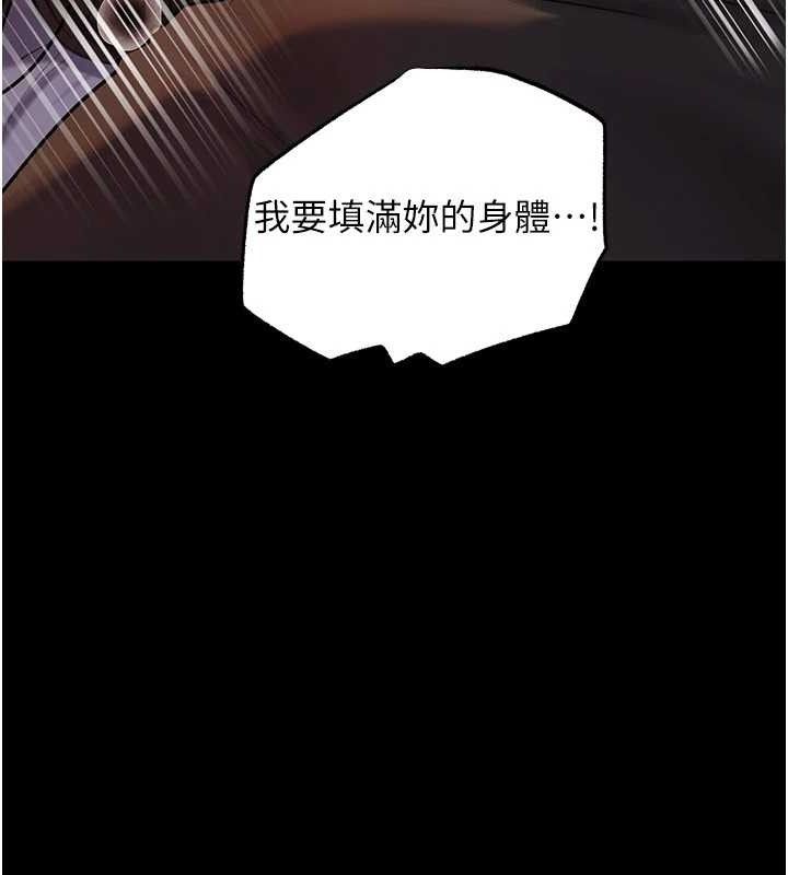 岳母为何那样