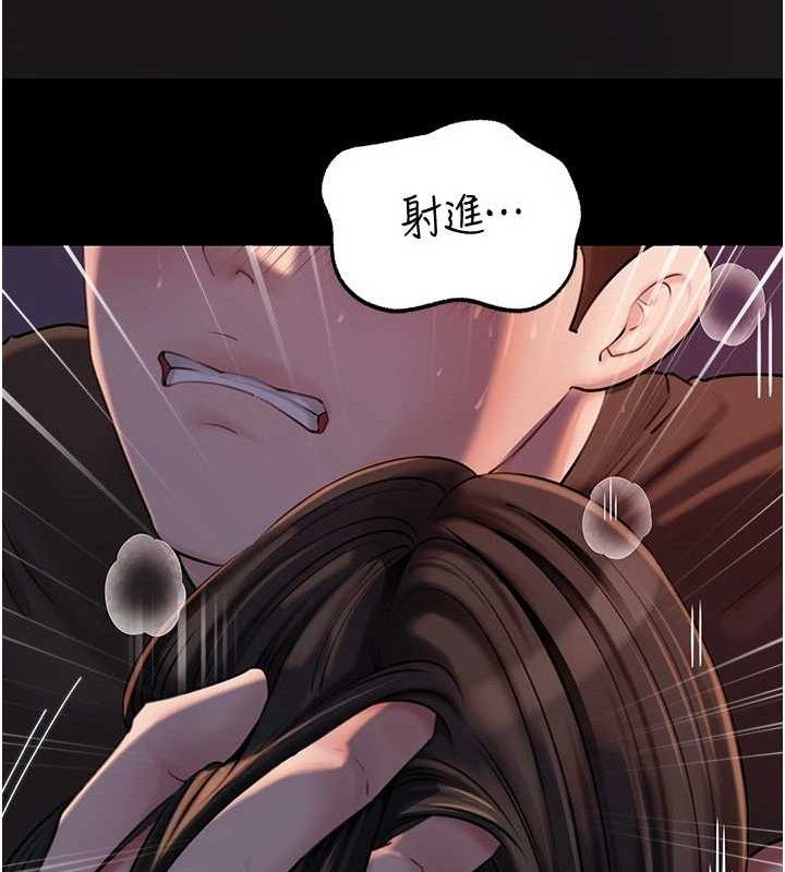 岳母为何那样