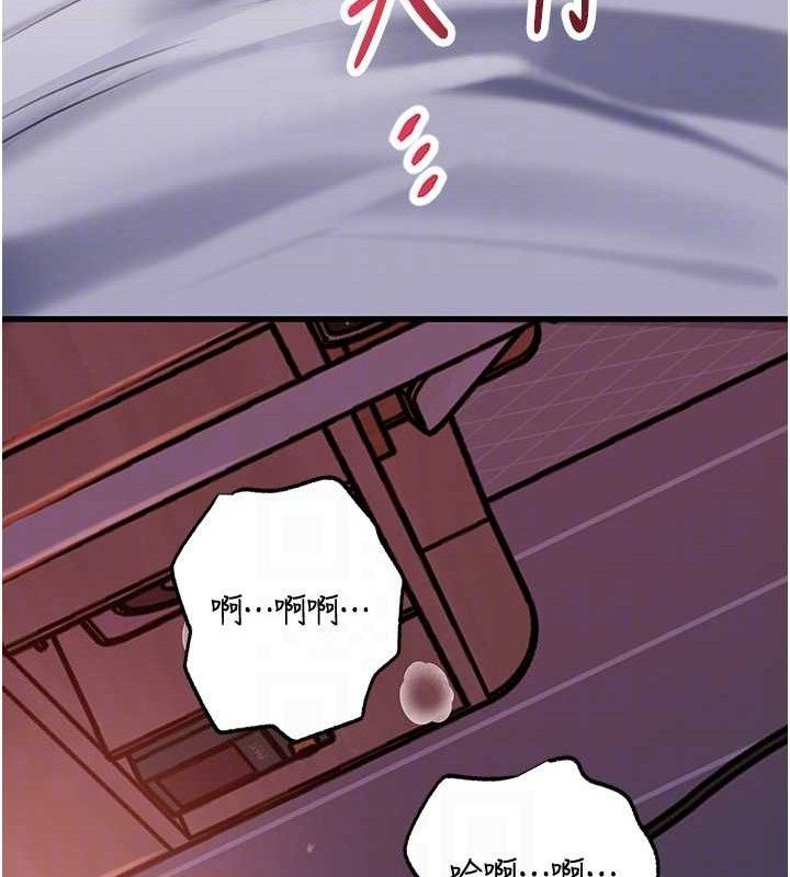 岳母为何那样