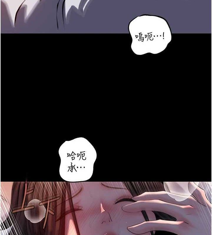 岳母为何那样