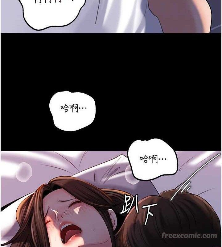 岳母为何那样