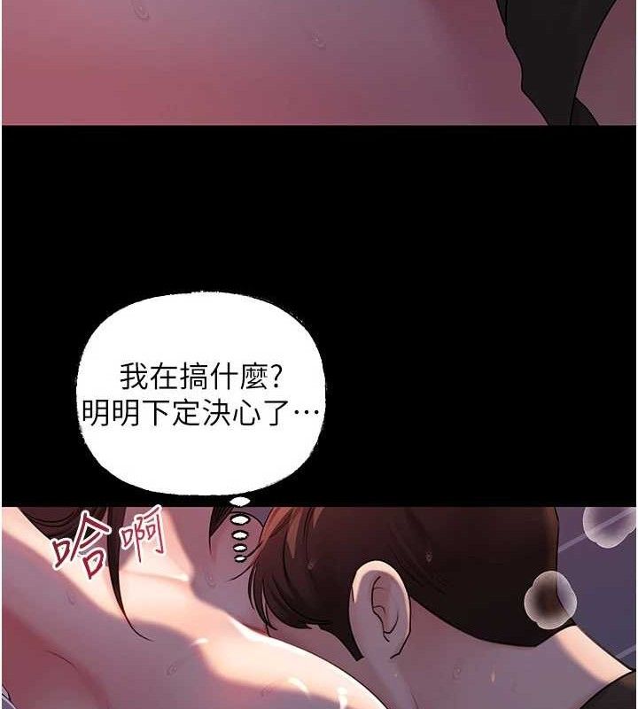 岳母为何那样