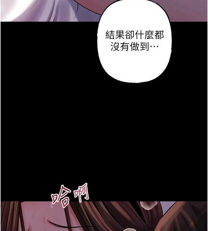 岳母为何那样