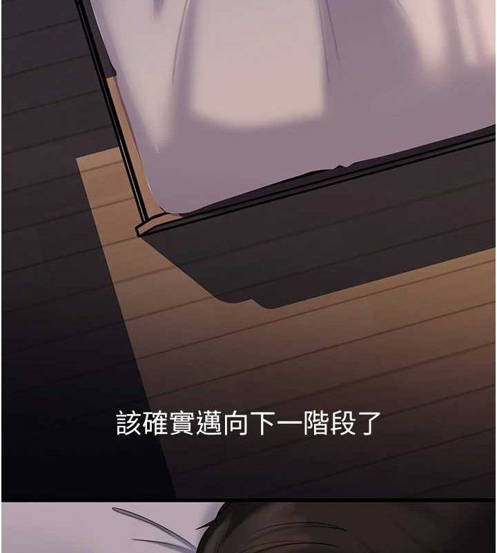 岳母为何那样