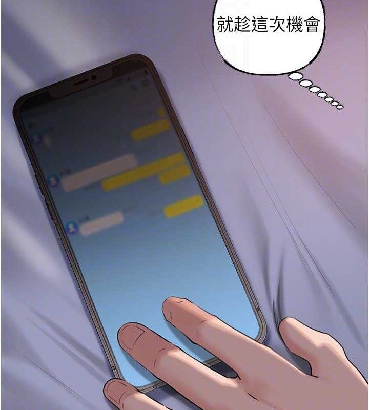 岳母为何那样