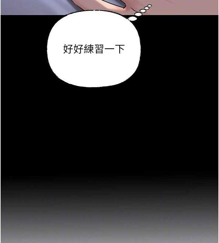 岳母为何那样