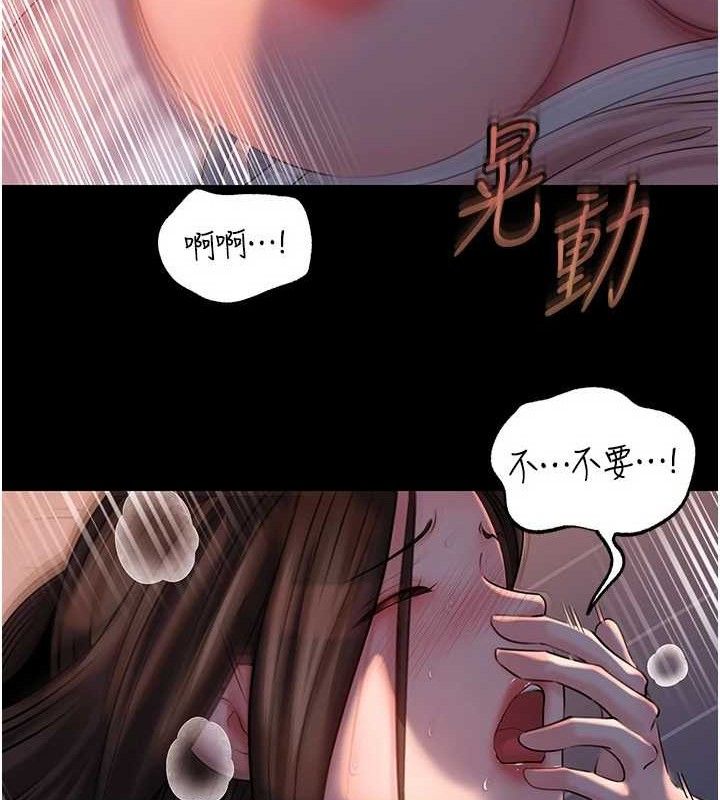岳母为何那样