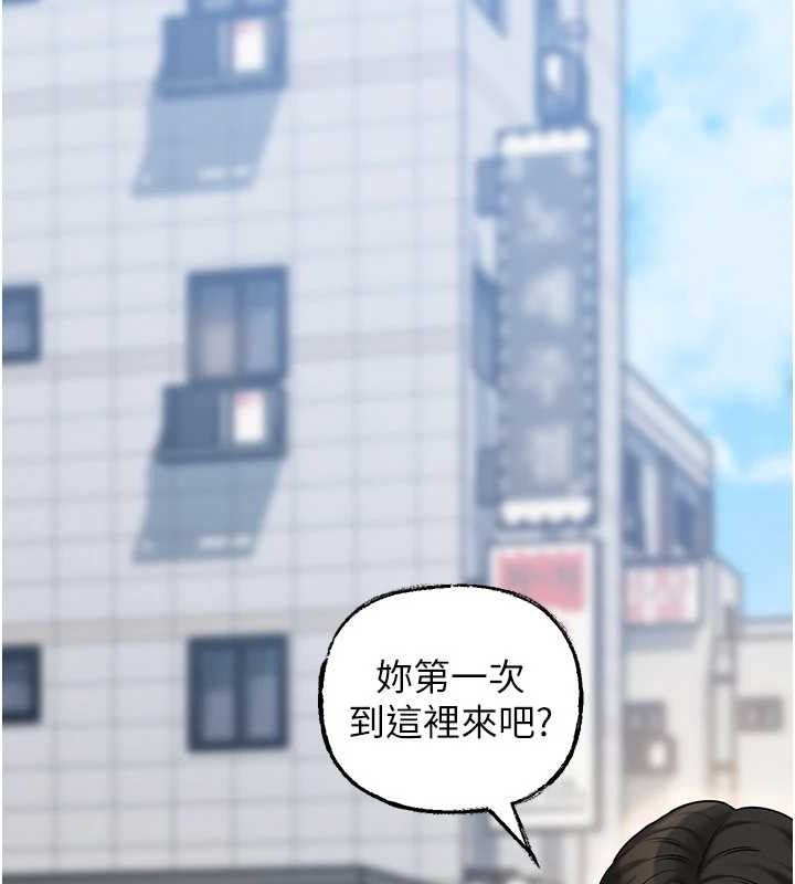 岳母为何那样