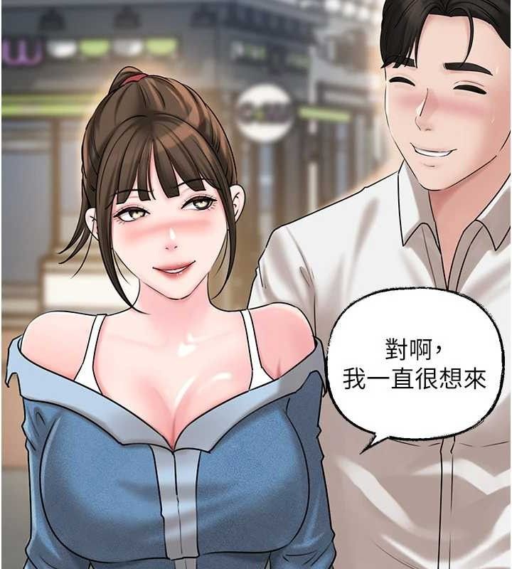 岳母为何那样
