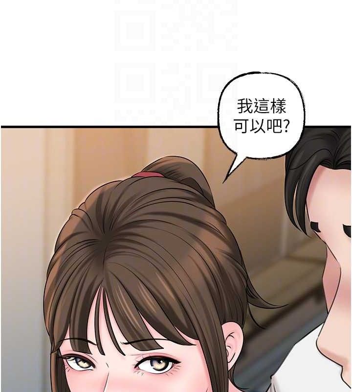 岳母为何那样