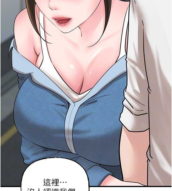 岳母为何那样