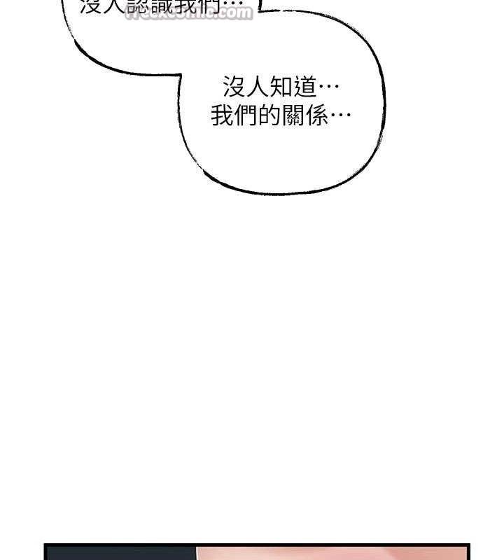 岳母为何那样