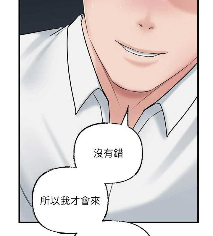 岳母为何那样