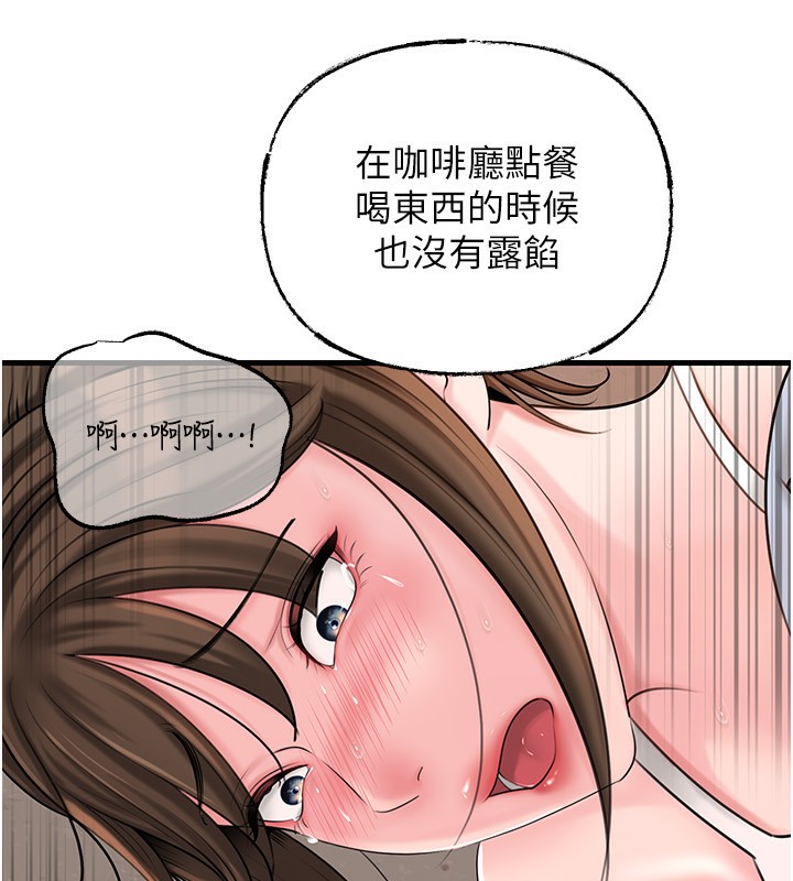 岳母为何那样