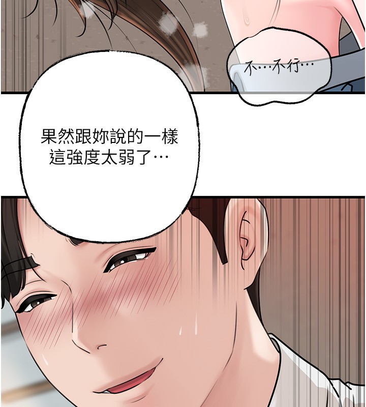 岳母为何那样