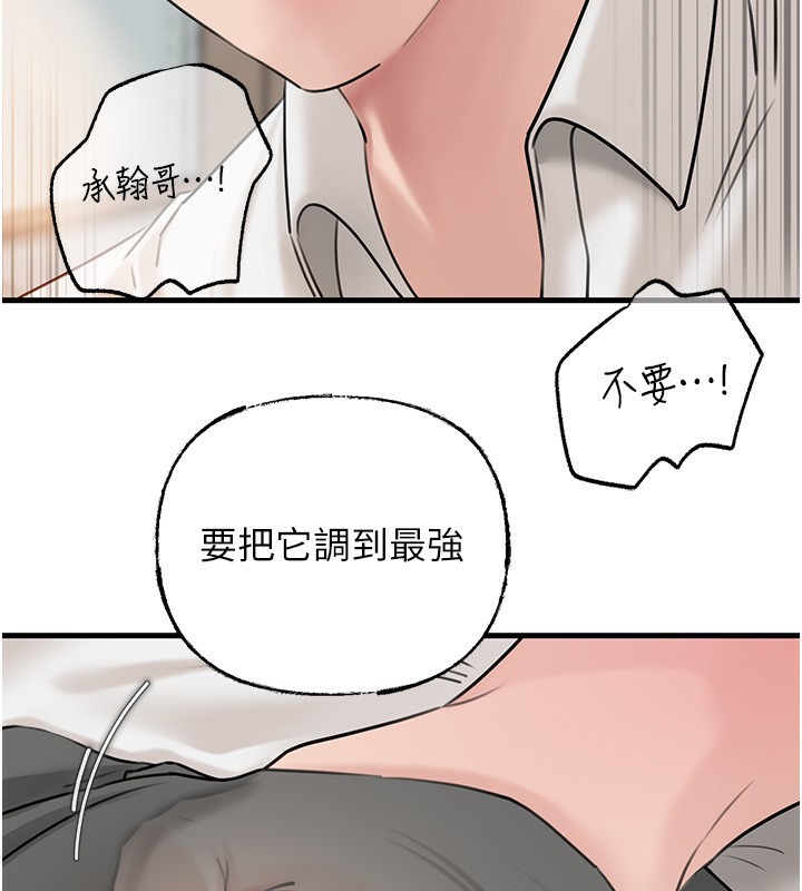 岳母为何那样