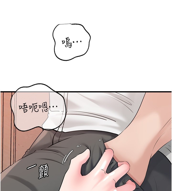 岳母为何那样