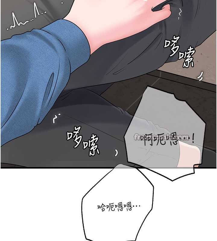 岳母为何那样