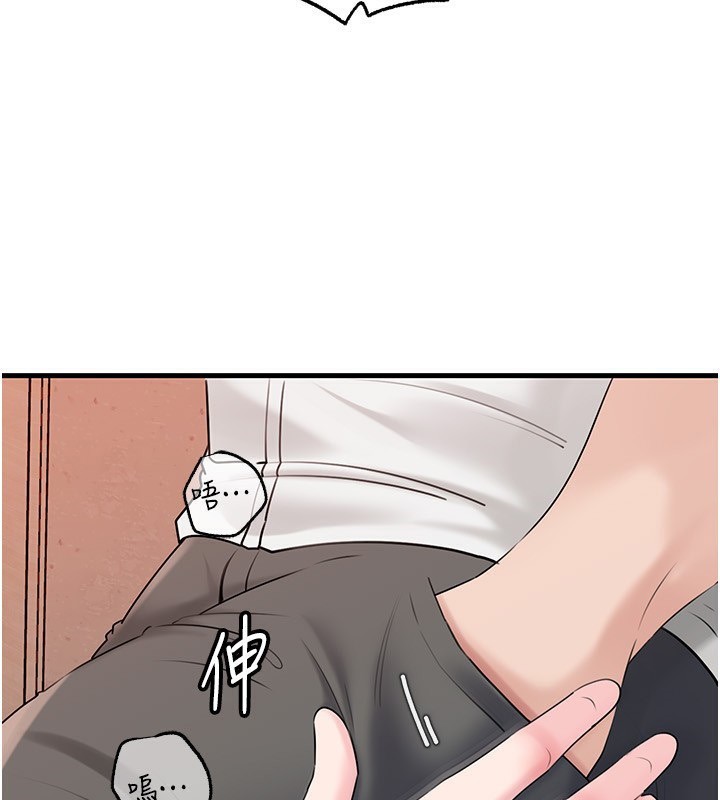 岳母为何那样