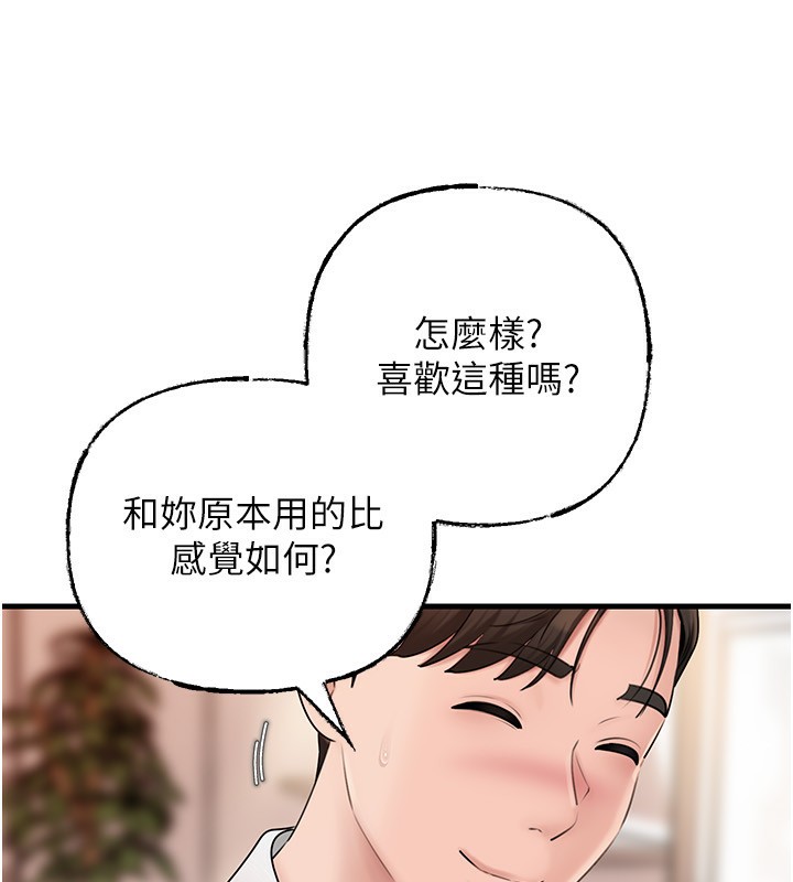 岳母为何那样