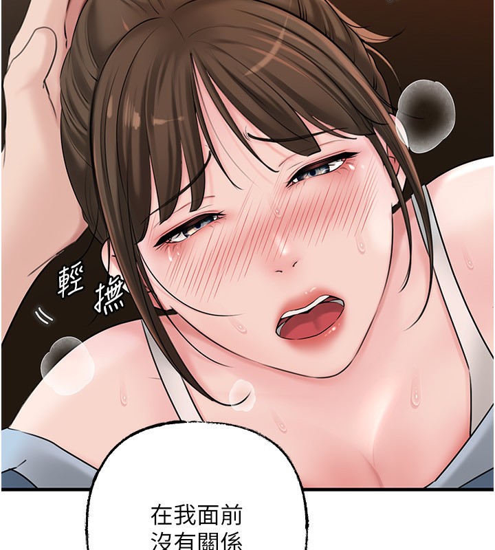 岳母为何那样