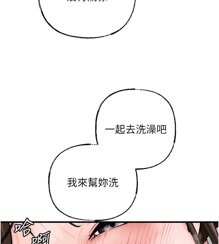 岳母为何那样